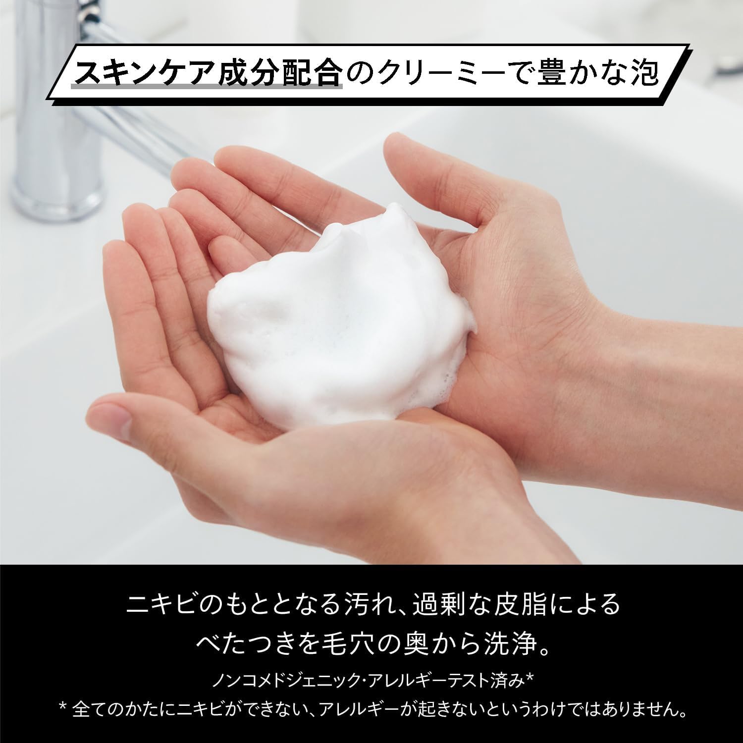 Amazon.co.jp: 資生堂メン ギフトセット 洗顔料 フェイスクレンザー
