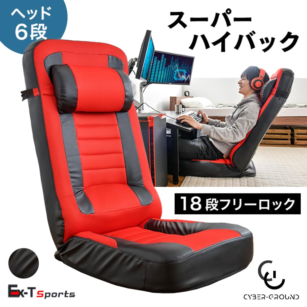 ⭐️大特価⭐️ 新品・未使用　座椅子　防水加工 リクライニング可能 2025年最新】Yahoo!オークション - 座椅子(イス 家具