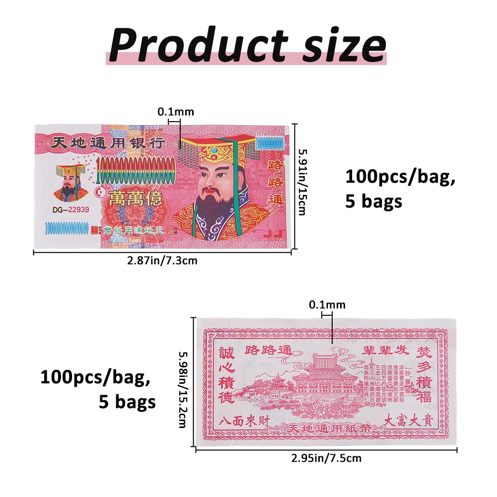 SUPERFINDINGS 1000PCS 2 Styles Ancestor Money Chinese Paper Money Heaven Bank Notes Jade Emperor Hell Bank Notes for Funerals Tomb-Sweeping Day Worshiping Ancestor Bring Good Fortune - Image 2