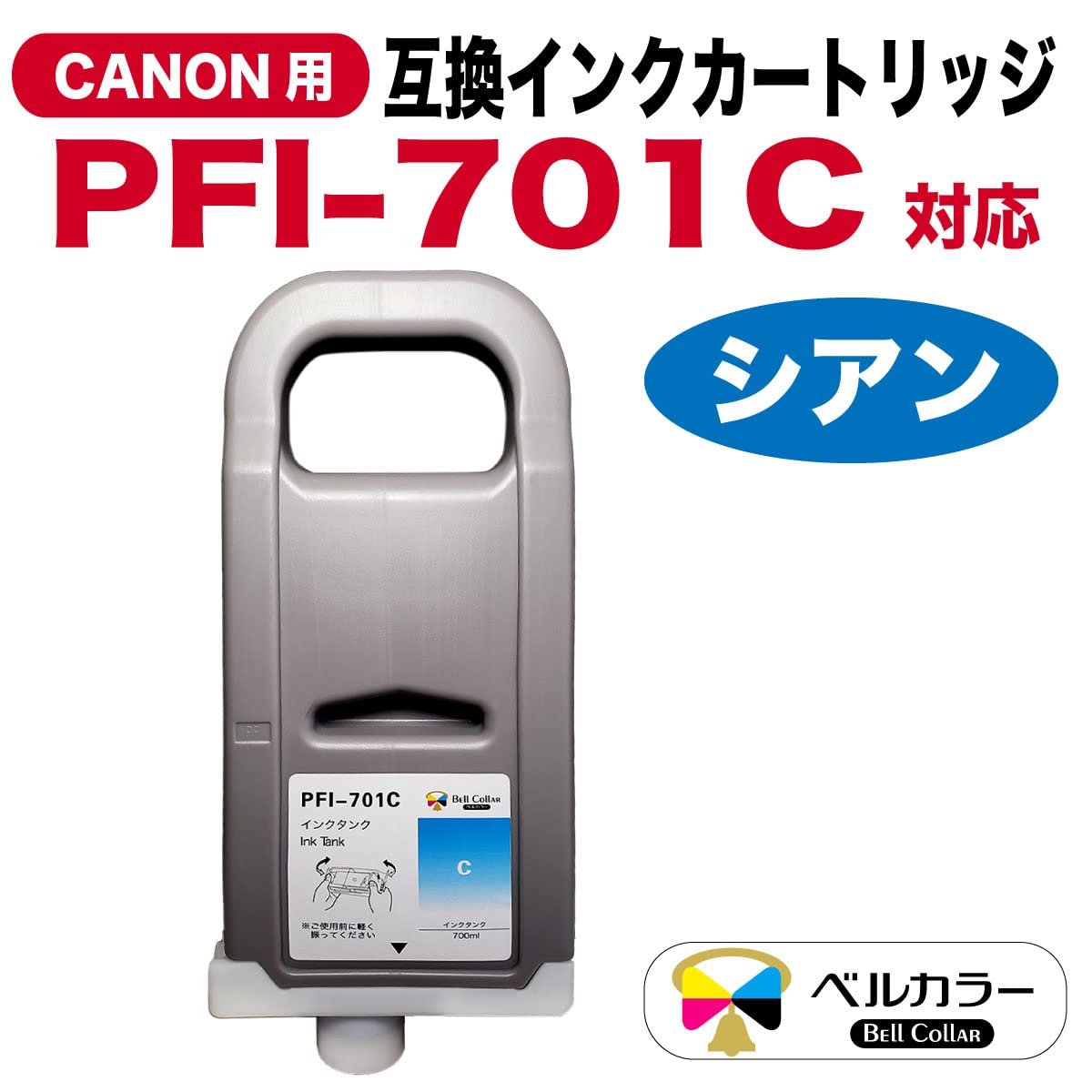 Amazon.co.jp: 3年保証 キャノン (CANON) 互換インク