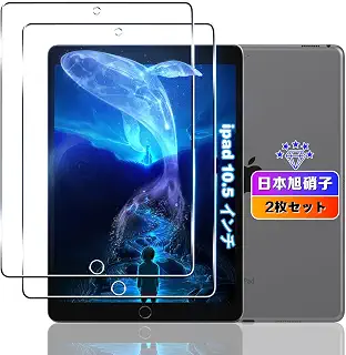 【2枚セット】 対応 iPad Air3 2019 / iPad Pro 10.5 インチ ガラスフィルム 日本旭硝子素材採用 硬度9H 飛散防止 | 対応 アイパッド10.5 フィルム 強化ガラス 液晶 iPad Air3 2019 / iPad Pro 10.5 タブレット 保護フィルム ケース カバー 指紋認証対応 超薄型0.26㎜ 耐衝撃 引っかきキズに強い 指紋防止 高透過