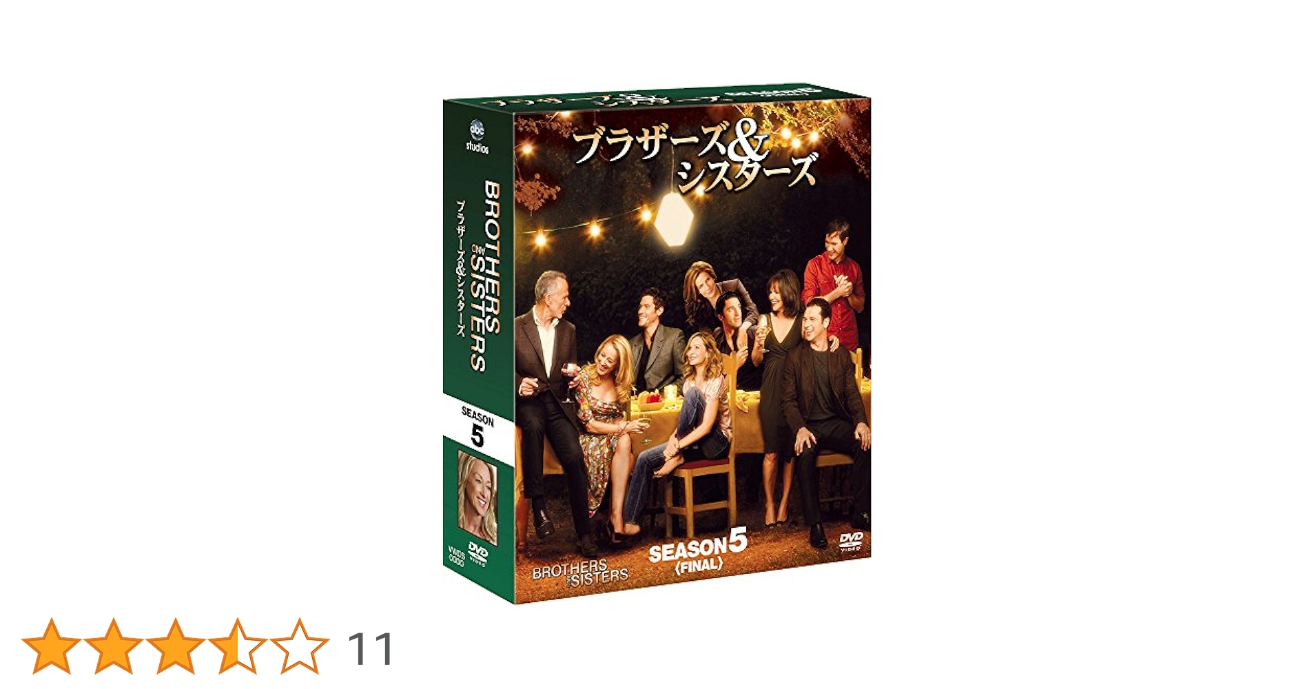 ブラザーズ&シスターズ コンパクトBOX 全巻セット Amazon.co.jp: ブラザーズ&シスターズ コンパクトBOX 全巻セット