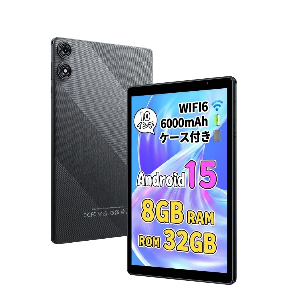 Amazon.co.jp: タブレット 10インチ Wi-Fi6モデル Android15 8GB RAM+