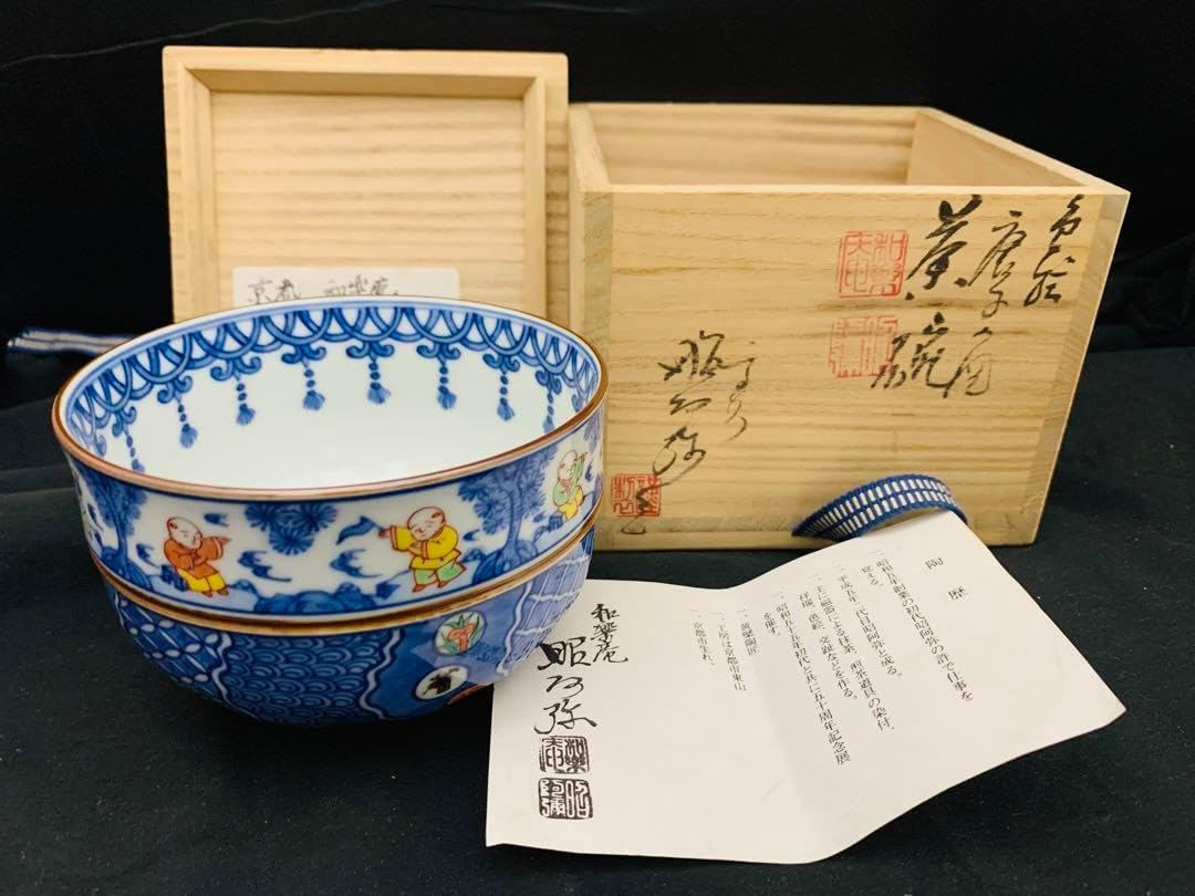 京焼 清水焼 陶あん 組茶碗 紅白牡丹 中1点 小1点 京焼 陶あん ➖新作