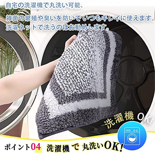 バスマット 抗菌 足ふきマット吸水 速乾 お風呂マット 防臭 滑り止め 足拭きマット 防霉 防カビ 洗面所 バスマット 玄関マット フロアマット滑り止めマット [5]
