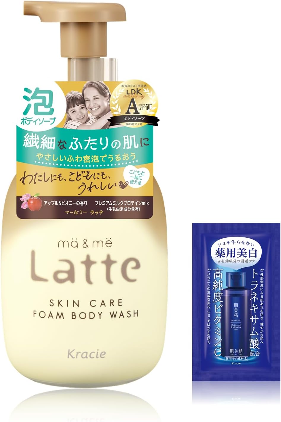 ma&me Latte Body Soap