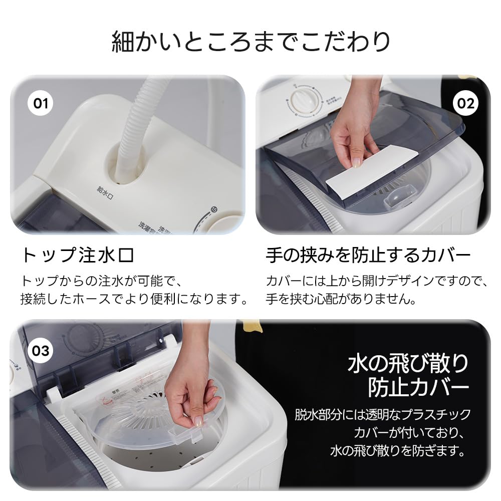 Amazon | 二槽式洗濯機 縦型洗濯機 洗濯6.5kg/脱水槽4kg 大容量