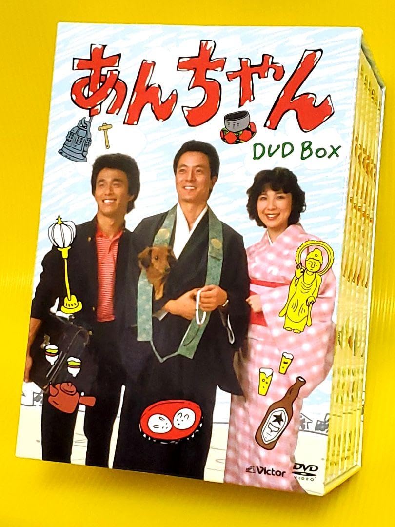 Amazon.co.jp: あんちゃん DVDBOX TVドラマ ドラマ DVD 国内正規品 