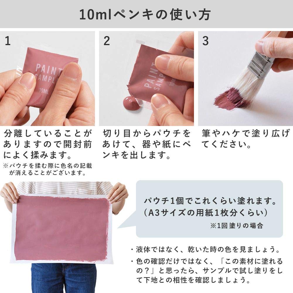Amazon.co.jp: 黒板塗料 水性ペンキ ダークグレー イマジンチョーク