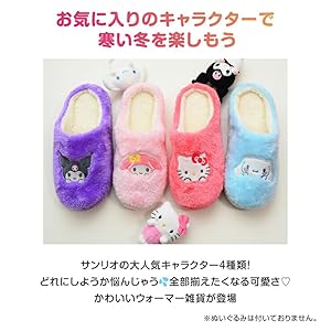 Radyマイメロキテイコラボスリッパ Radyマイメロキテイコラボスリッパ sanrio Sanrio レディース