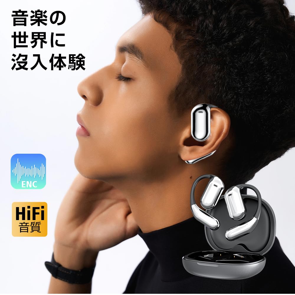 Amazon.co.jp: 【2026年音質強化版・新次元のオープンイヤー型
