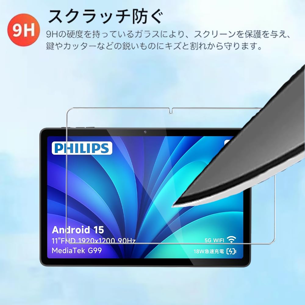 Amazon | 【2枚セッ】For PHILIPS T8015/Tabwee W90 フィルム YILLIONS