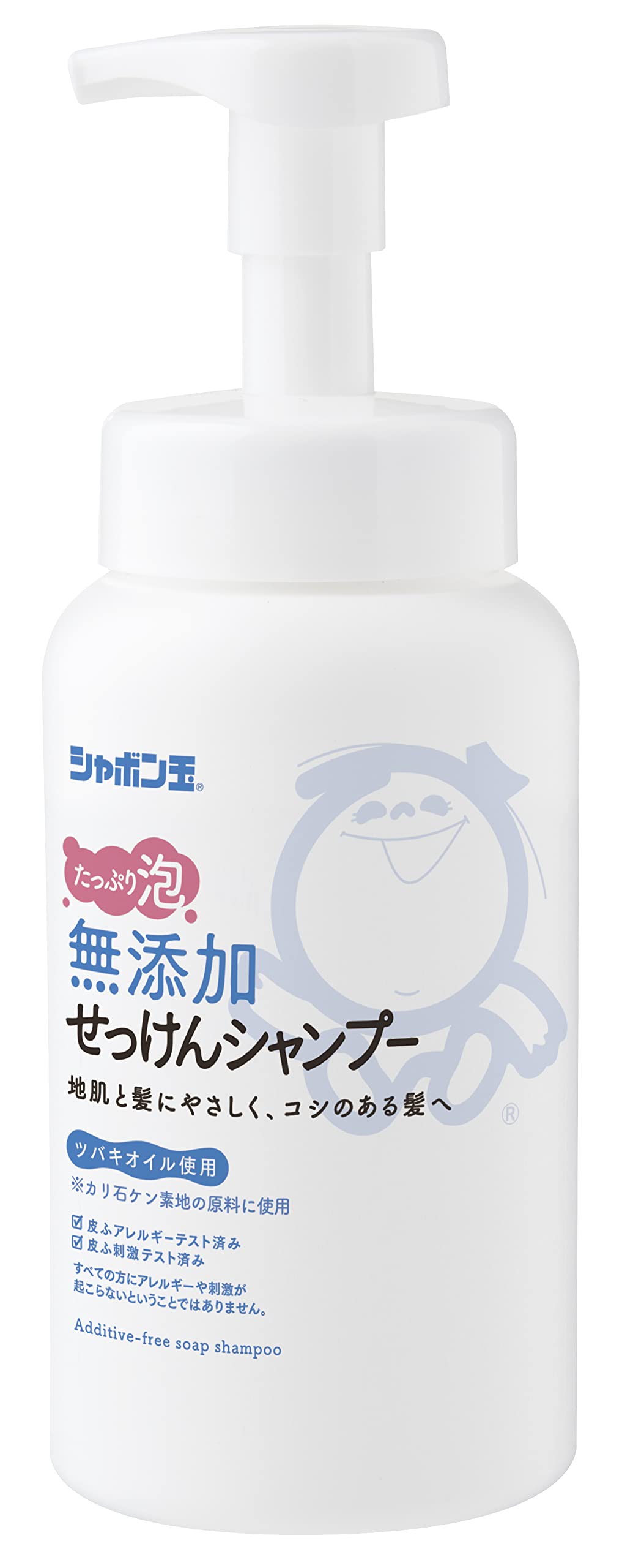 ⭐️ まーさ ⭐️ シャンプー2本・石鹸１個 ⭐️ まーさ ⭐️ シャンプー2本・石鹸1個 ⭐️ まーさ様
