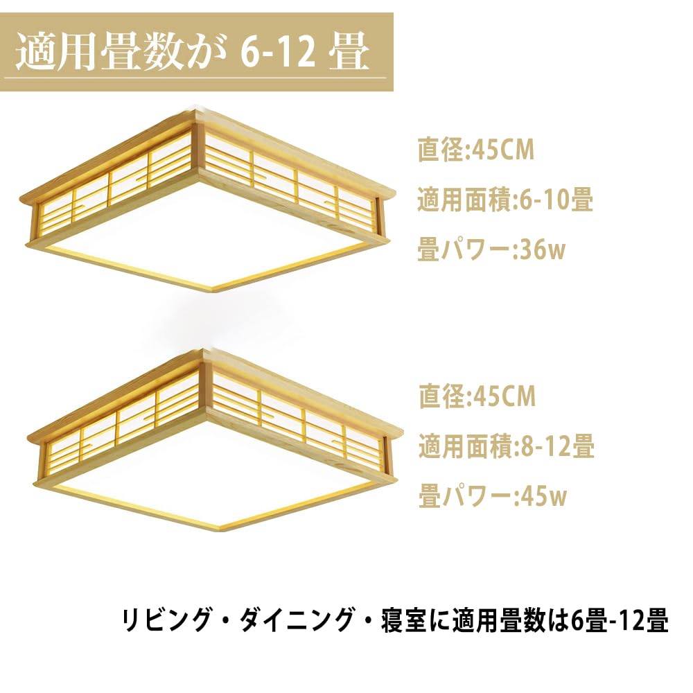Amazon.co.jp : シーリングライト 和室 5-7畳 和室照明 無階段調光調色
