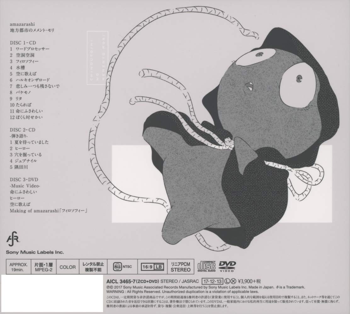 Amazarashi Chihoutoshi No Memento Mori Limited Amazon Com Music