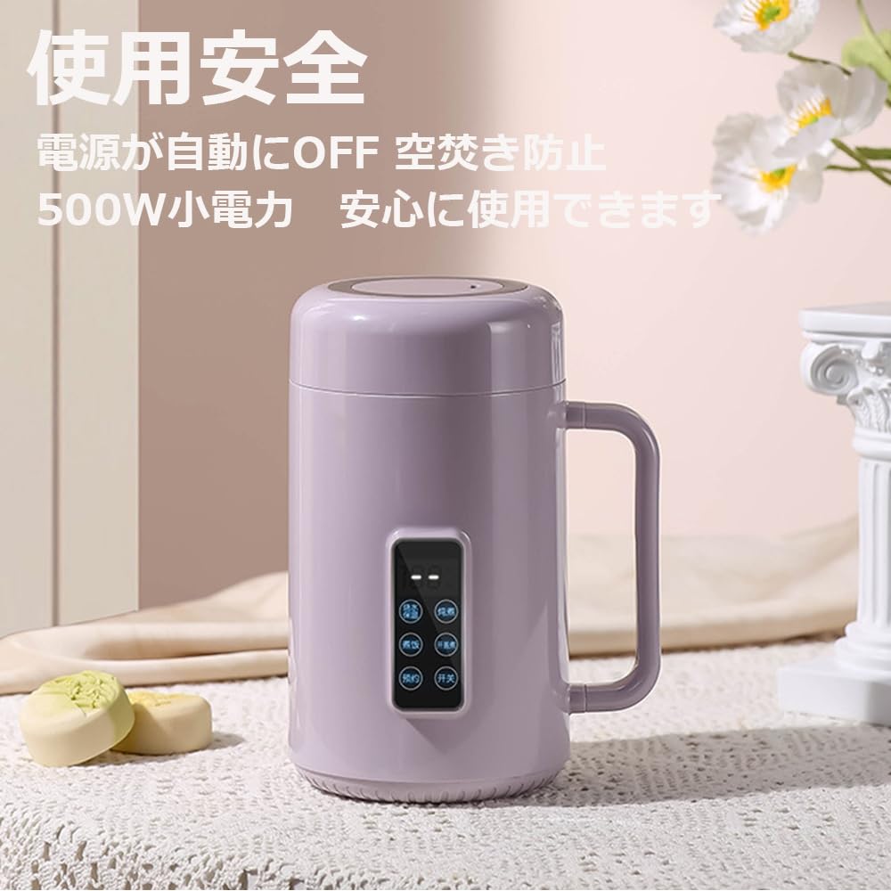 Amazon | Focustar 電気鍋 一人用 2人用 小型 1L 多目的電気クッキング