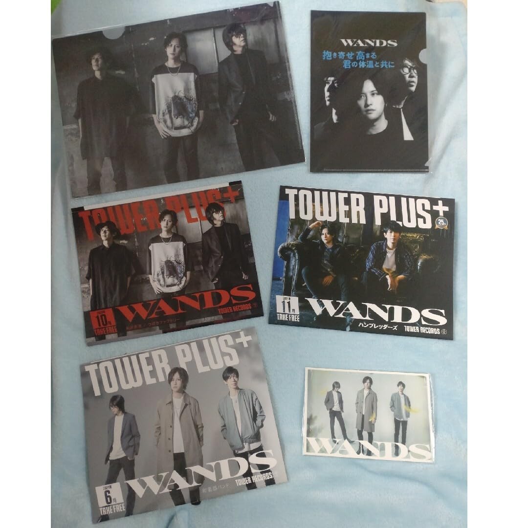 Amazon.co.jp: WANDS5期 クリアファイルとTOWER PLUS とポスト