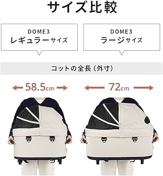 Amazon | AirBuggy for Pet DOME3 SET REGULAR EARTH BLACK AD3201 Amazon | AirBuggy for Pet DOME3 SET REGULAR EARTH BLACK AD3201