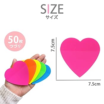 ❤️お値下げ❤️【新品】色見本　シール　メモ　付箋 Amazon.co.jp: 【Abon Abon】 透ける 付箋 フィルム ハート