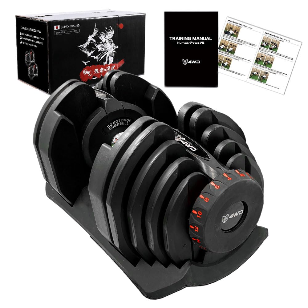 Amazon | 4WD 可変式ダンベル 38kg ブラック 1個 【プロボディビルダー Amazon | 4WD 可変式ダンベル 38kg ブラック 1個 【プロボディビルダー