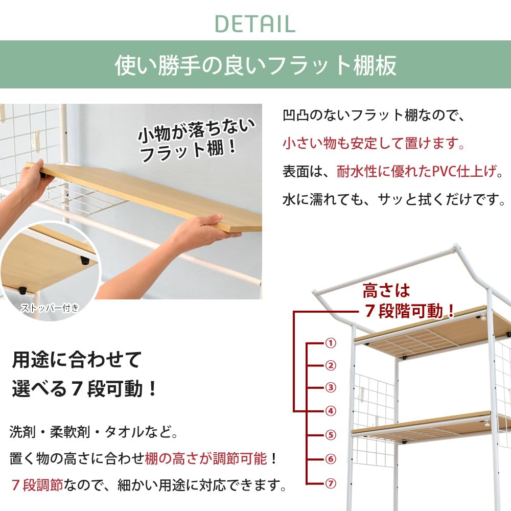 Amazon｜ekans(エカンズ) 棚付きランドリーラック 棚2段 (ブラック