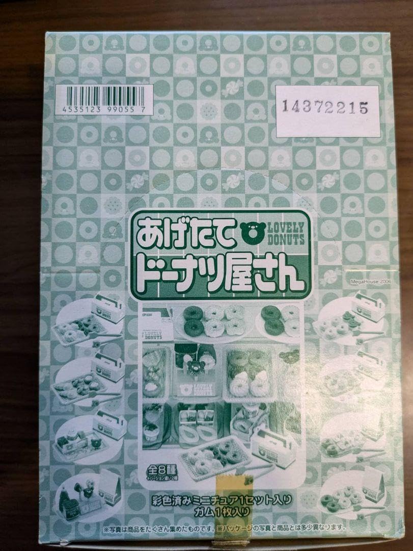 Amazon.co.jp: あげたてドーナツ屋さん全10種 リーメント : おもちゃ