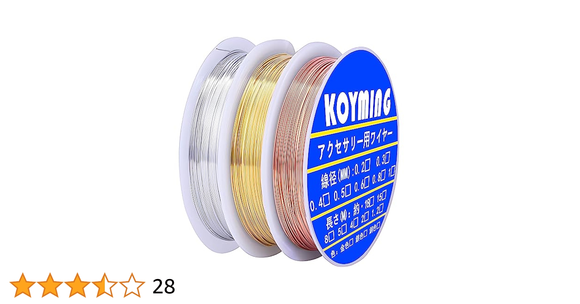 ワイヤークラフト ❋ かおりん ❋ 新品ハンドメイド - ♪ ＊かおりん＊様専用 ワイヤークラフト