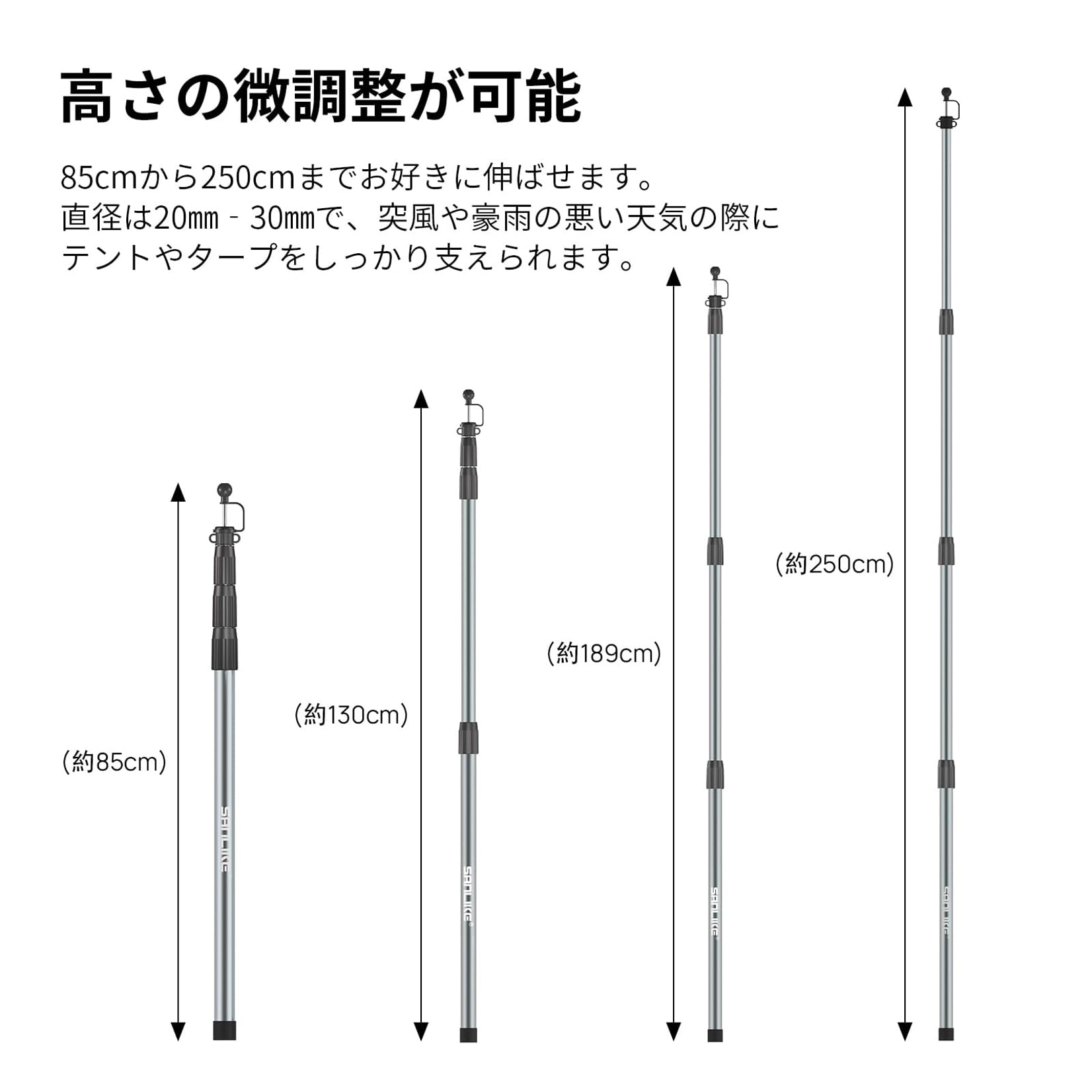 Amazon | KOMCLUB タープポール アルミテントポール 伸縮式 キャンプ