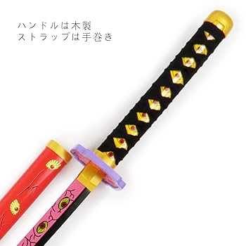 武具　刀装具　日本刀　模造刀 居合刀 日輪刀 黒死牟 鬼滅の刃 武具 刀装具 日本刀 模造刀 居合刀 日輪刀 黒死牟 鬼滅の刃