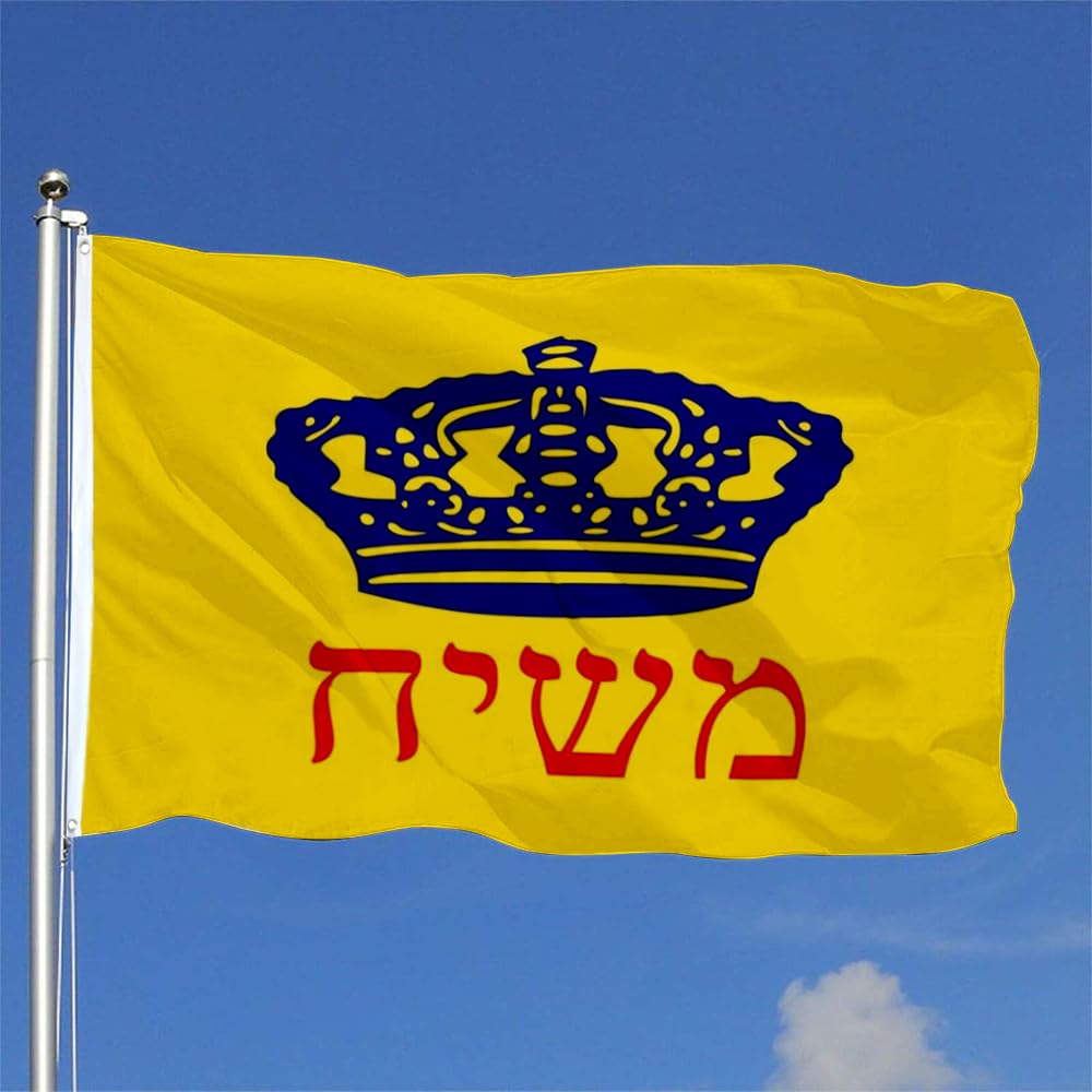 Fyon An version of the Chabad-Lubavitch Mashiach flag banner 3x5ft