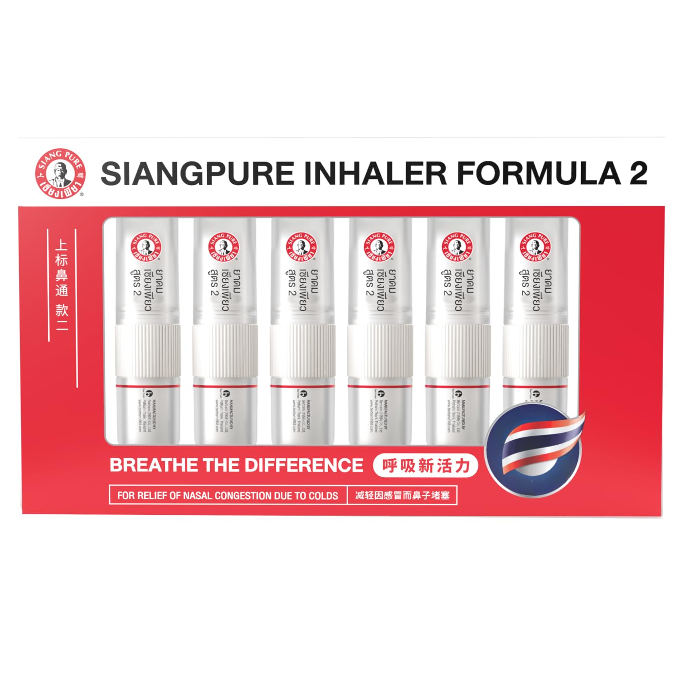 Siang Pure Aromatherapy Nasal Inhaler - Cooling Menthol, Peppermint and Eucalyptus Oil - Allergy, Congestion & Sinus Relief (6 Pack)
