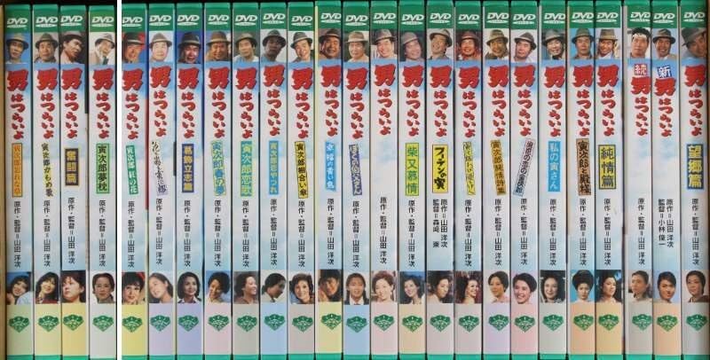 Amazon.co.jp: 現状品 松竹 ビデオ事業室 DKS-050 「男はつらいよDVD