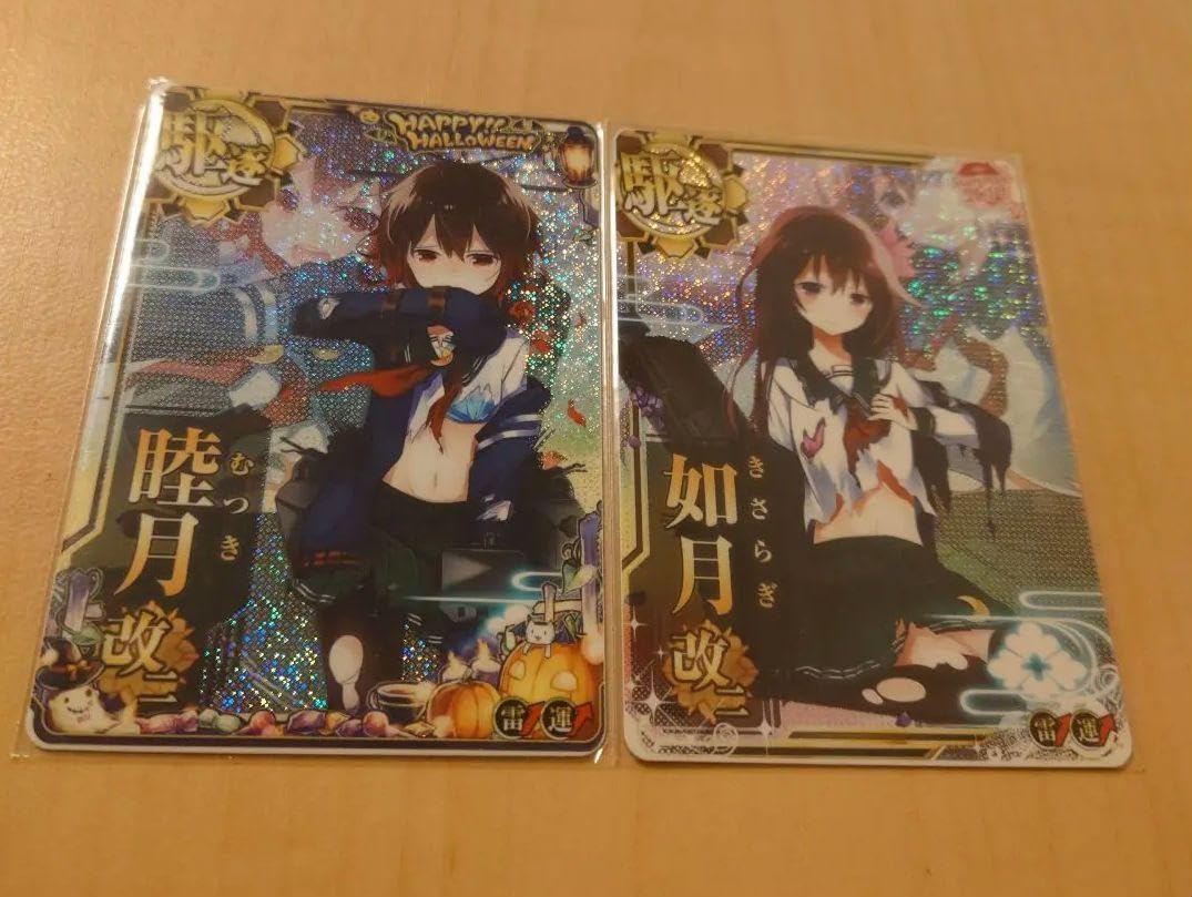 艦これアーケード 初月 改 中破 ダブルアップ 雷 運 Amazon.co.jp: 艦これアーケード 如月 睦月 改二 中破 ダブルアップ 2