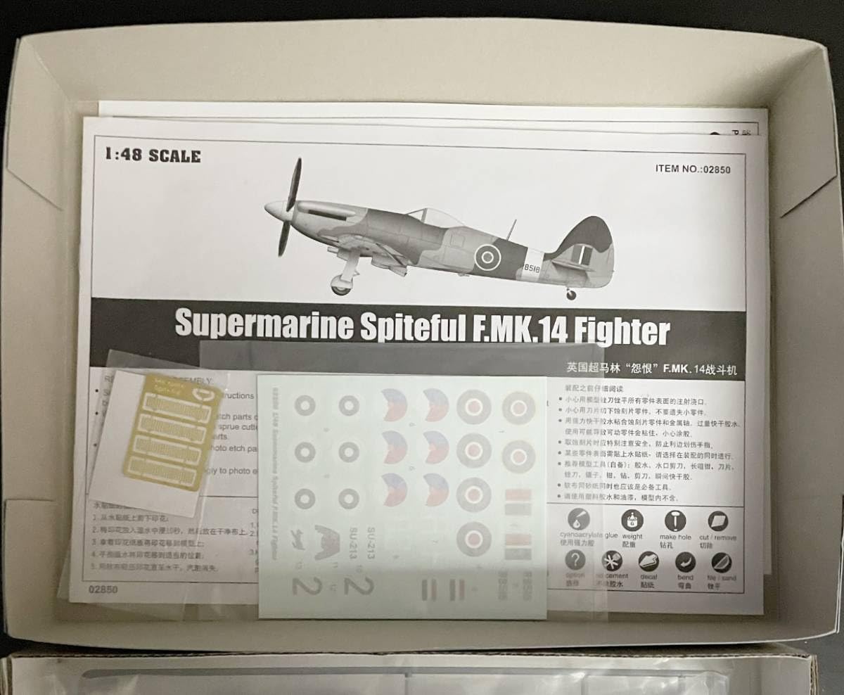 Amazon.co.jp: 〜 トランペッター 1/48 スーパーマリン スパイトフル F