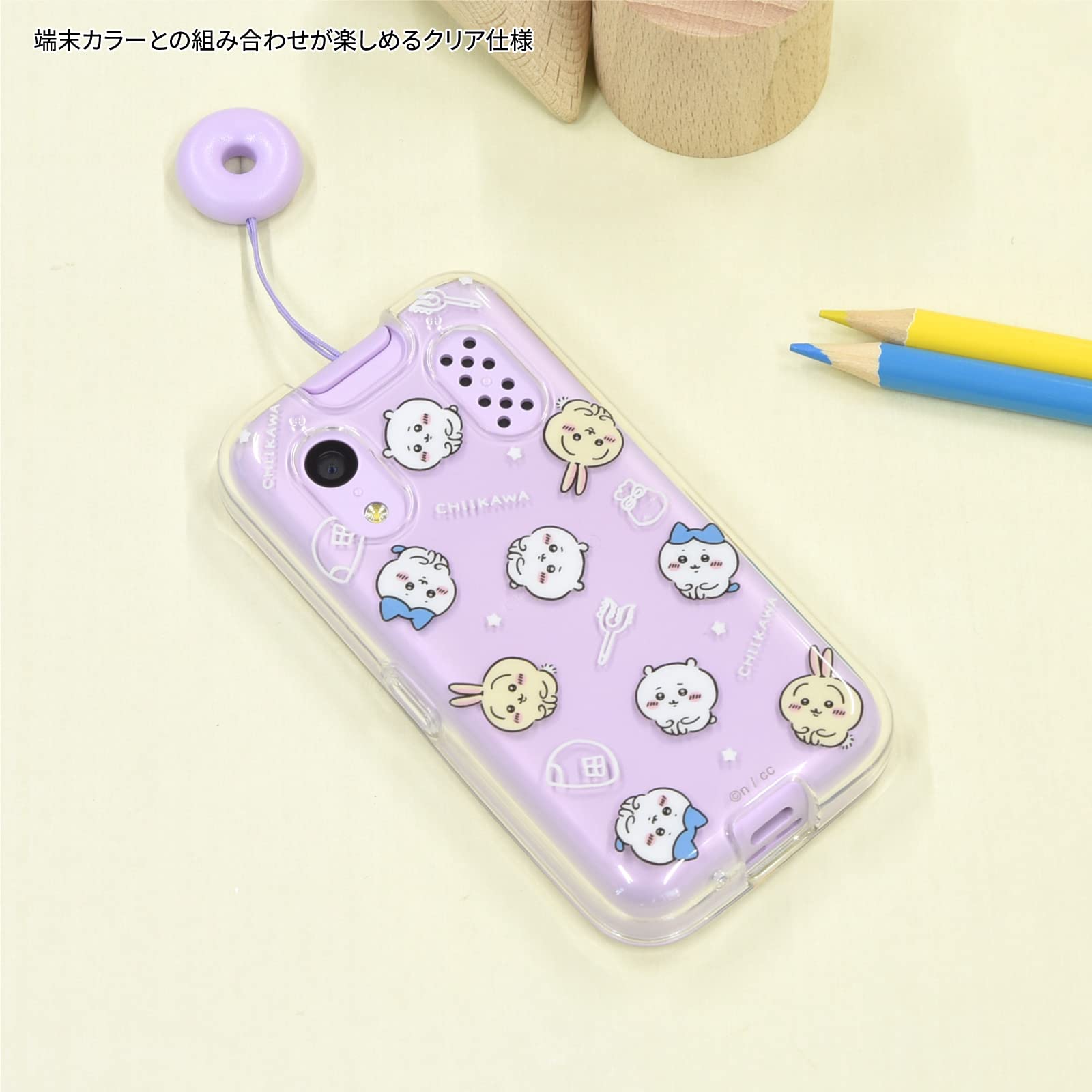 Amazon.co.jp: グルマンディーズ ちいかわ docomo キッズケータイ KY