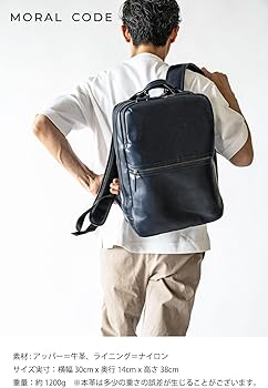 Amazon.co.jp: [MORAL CODE] レザー リュック バックパック ASTER NAVY