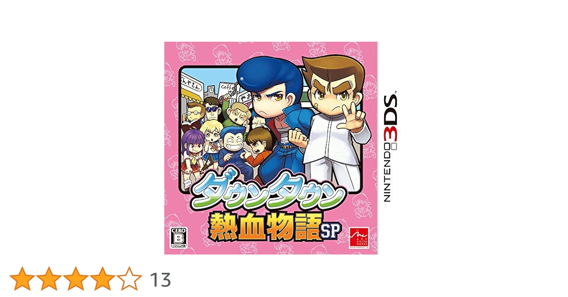 ニンテンドー3DS - 【未開封】ダウンタウン熱血時代劇 Amazon.co.jp: ダウンタウン熱血時代劇 - 3DS : ゲーム