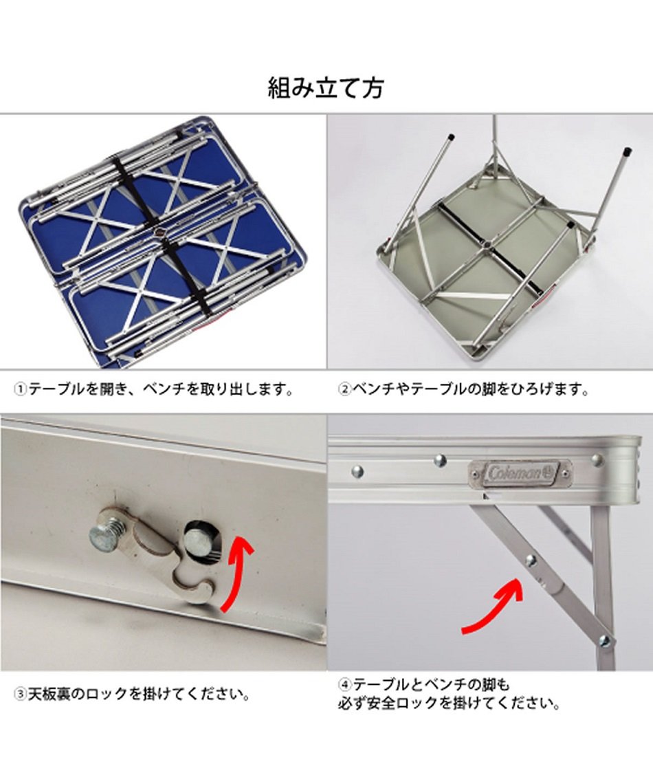Amazon | コールマン(Coleman) テーブル ナチュラルモザイクファミリー 