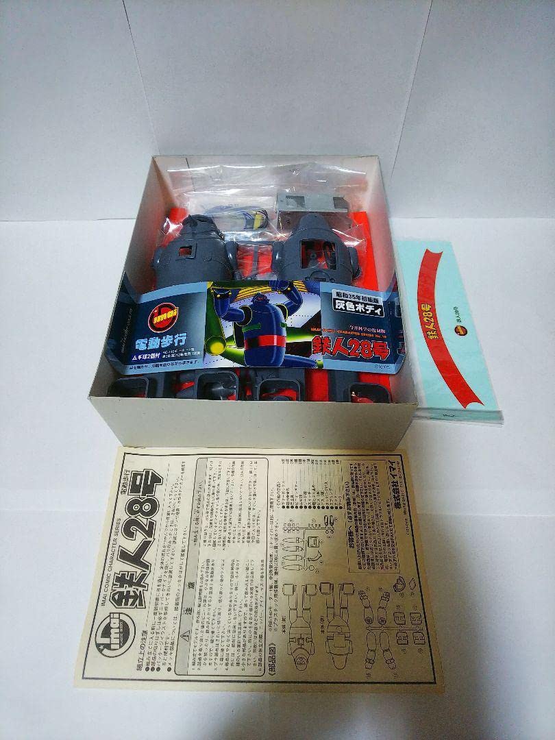 Amazon | 鉄人28号 電動歩行 灰色ボディ 昭和35年初販版 「鉄人28号