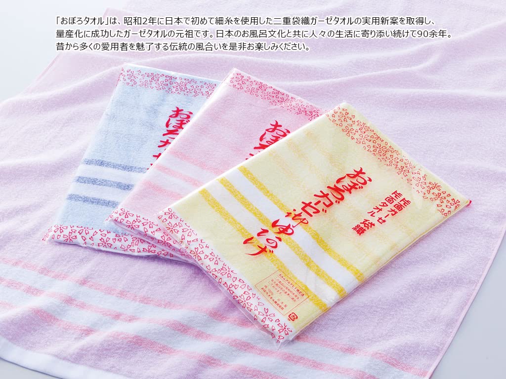 GENERASTIONS タオル Amazon.co.jp: Loved for 90 Years, Japan's First Gauze Towel