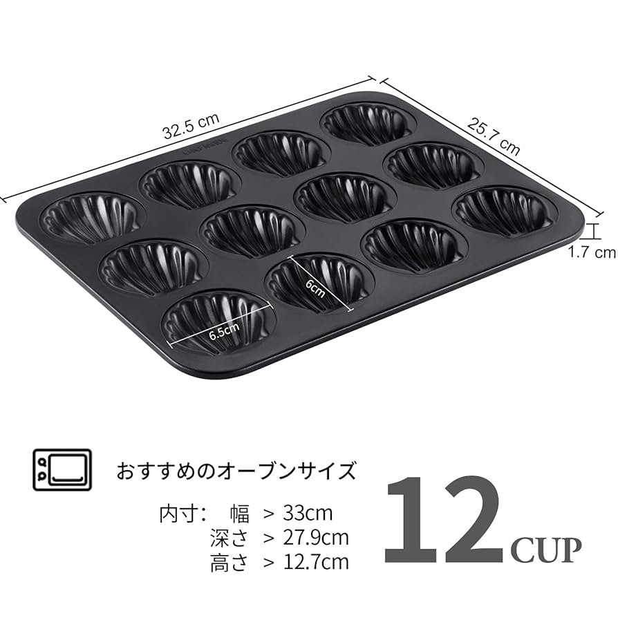 Amazon | CHEFMADE 貝型マドレーヌ型 カップケーキ型 12個取り