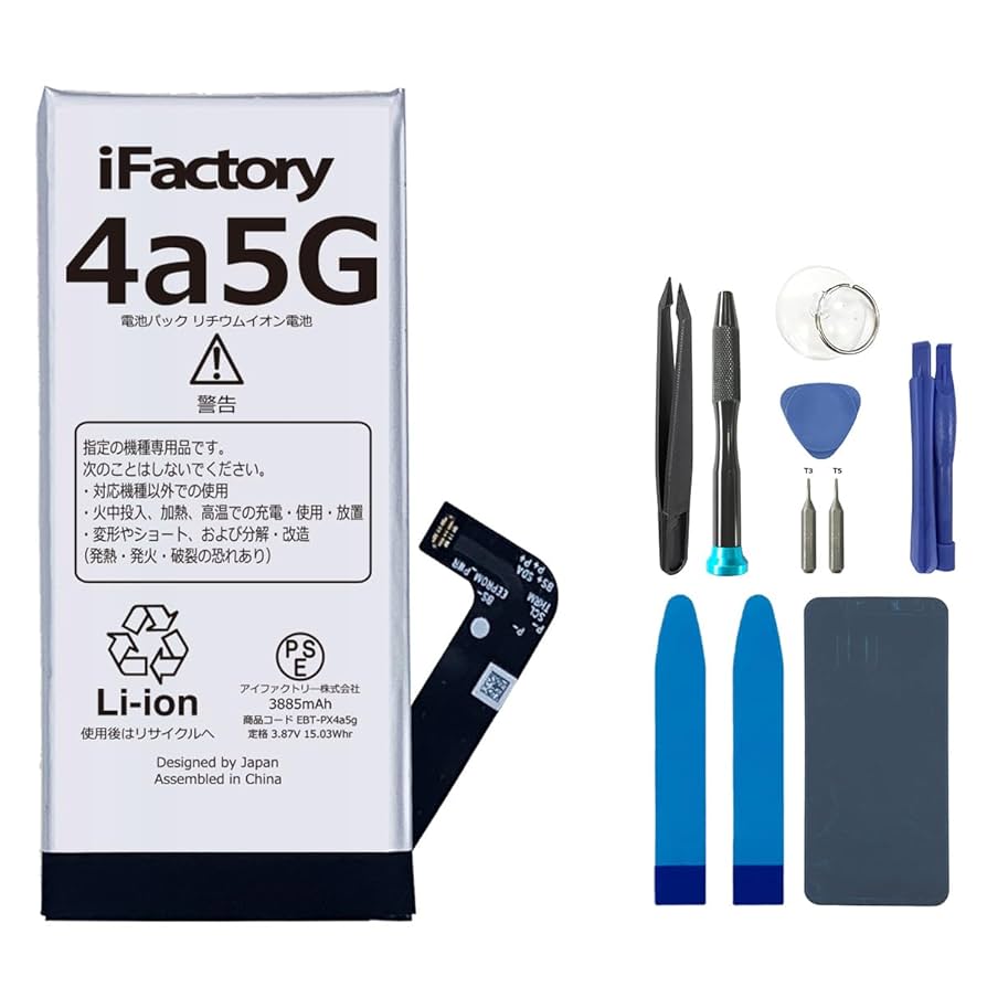 Amazon | iFactory Google Pixel 4a (5G) バッテリー 交換 互換