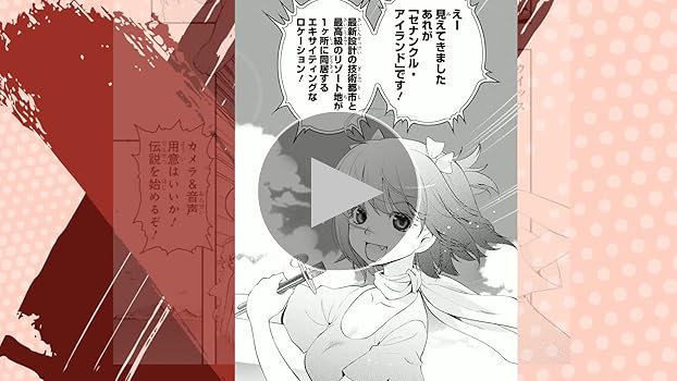 紅殻のパンドラ　コミック　1-25巻セット（コミック） 全巻セット 紅殻のパンドラ コミック 1-25巻セット | 六道神士, 士郎正宗