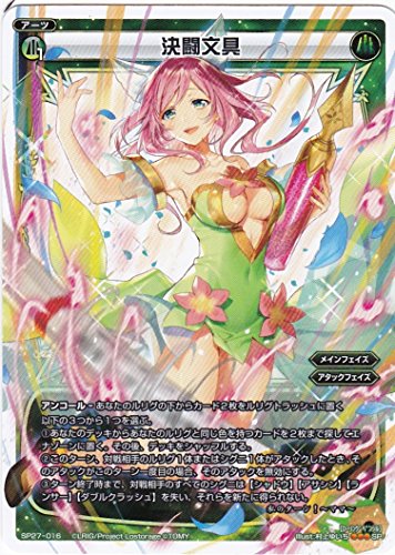 WIXOSS EBNX  SP27-016 ZN^[YpbN Vol.20