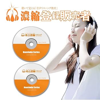 登録販売者 テキスト 改訂3版 この1冊で合格! 石川達也の登録販売者 テキスト&問題集