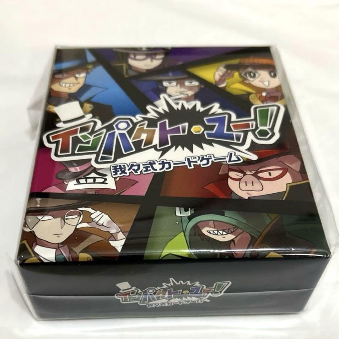 〇〇の主役は我々だ！　インパクトユー！　まとめ売り Amazon.co.jp: ? ?インパクト ユー 我々式カードゲーム ○○の主役は