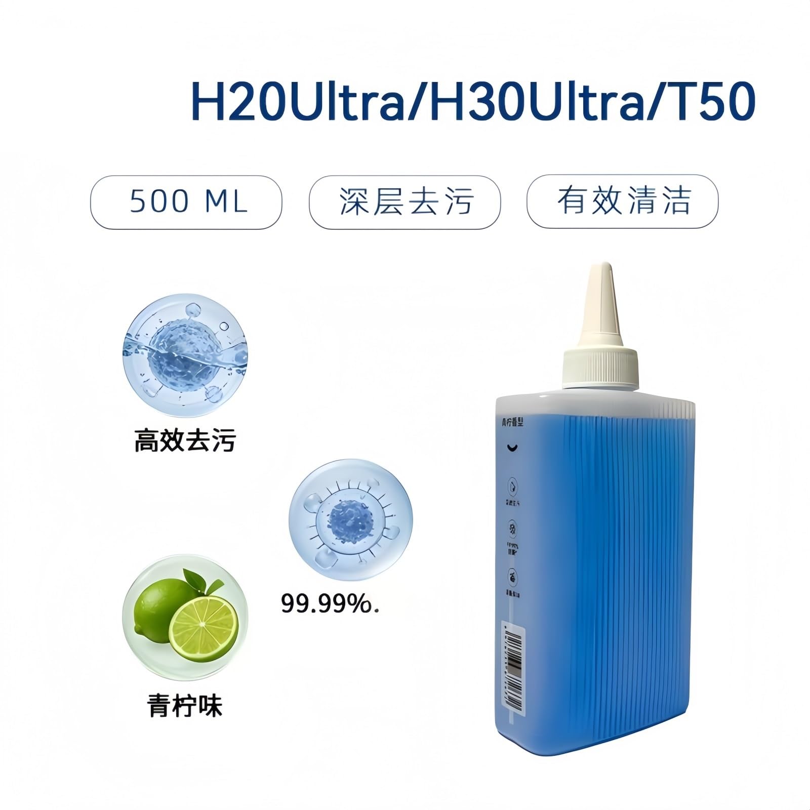 Solución de Limpieza de Pisos de 500 ml, Compatible con Dreame
