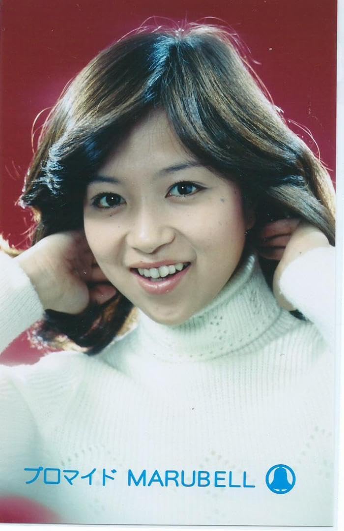 Amazon.co.jp: 坂口良子 プロマイド 13（ブロマイド）マルベル堂