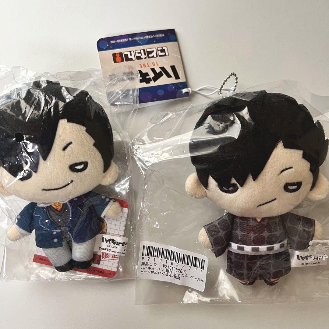 ハイキュー‼︎ 黒尾鉄朗 にとたん Amazon.co.jp: 黒尾 鉄朗 にとたん ぬいぐるみ セット