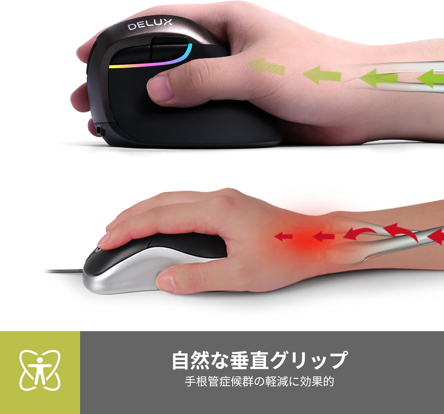 Hand gripping the DELUX M618MINI ergonomic vertical mouse, showing the natural wrist alignment compared to a traditional mouse.
